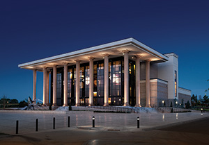 Armstrong Auditorium